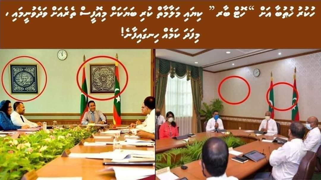 sootie44's tweet photo. މިއޮތީ ރައީސް ޔާމީންގެ ވެރިކަމުގައި ދީނަށް ދެއްވި އިސްކަމާއި މި ލާދީނީ ސަރުކާރުން އިސްލާމްދީނަށް ދެއްވާ އަހައްމިއްޔަތު ވަރަށް ސާފްކޮށް ފެންނަން ޤަބޫލުކުރުމާއި ނުކުރުން އޮތީ ދިވެހި ރައްޔިތުންގެ އަތުގައި!!

#BanUthema❌
#BanMDN❌
#ArrestThemaNow✊ https://t.co/gTLYeiOgDs