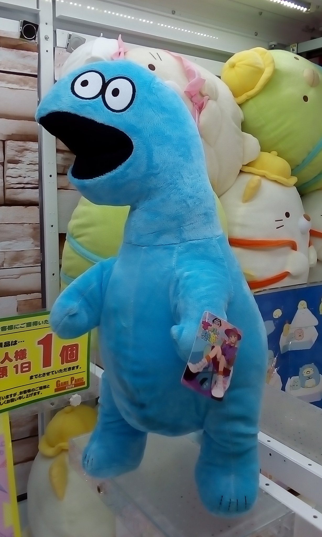 ゲームパニック京都 Ar Twitter 景品入荷情報 ギャルと恐竜 特大サイズ恐竜ぬいぐるみ ギャルと恐竜 プライズ 河原町 クレーンゲーム Ufoキャッチャー ゲーパニ