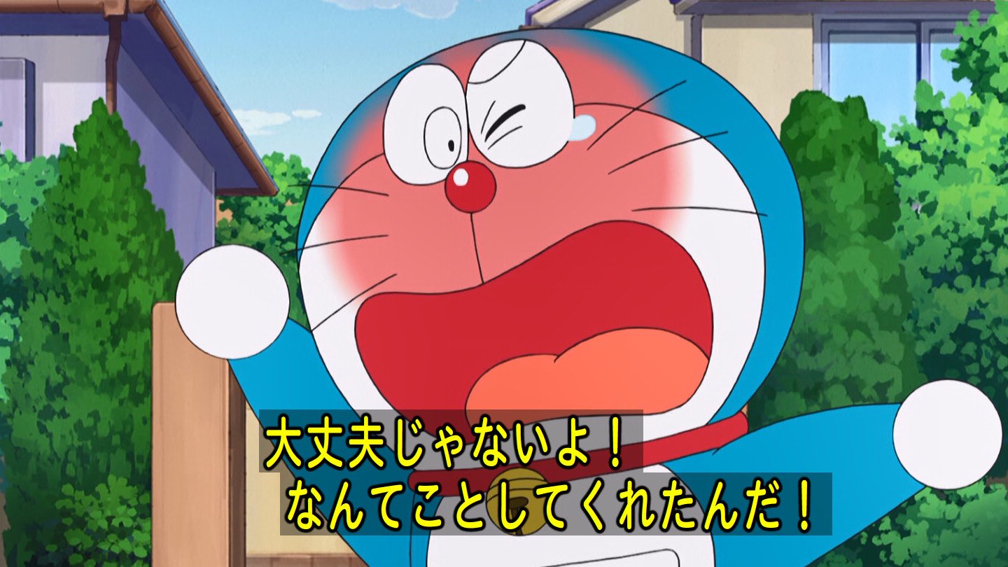 クロス サラリと酷いこと言ってる ドラえもん Doraemon クロス サラリと酷いこと言ってる ドラえもん Doraemon