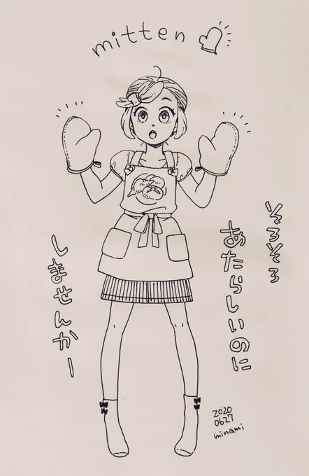 我が家の鍋掴みがあまりに汚かったなって思って… #創作 