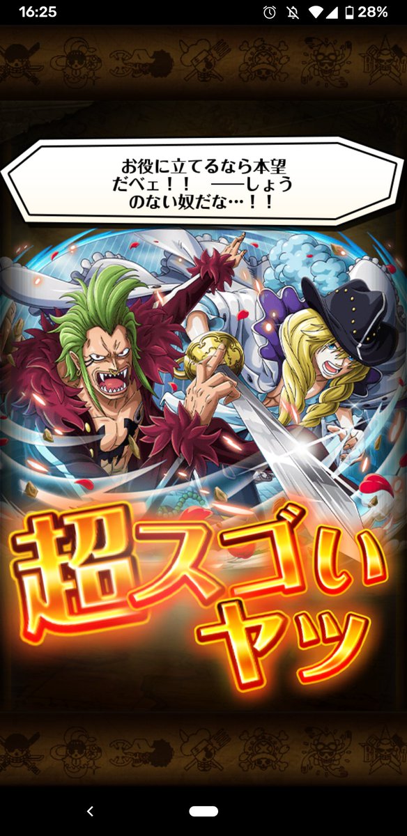 トレクル 高画質 のtwitterイラスト検索結果