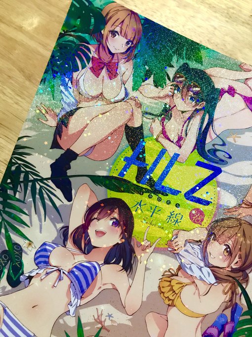 新刊イラスト本、スターダストのキラキラ表紙がいい感じです⭐️
中のイラストも綺麗に印刷して頂きました🤩 