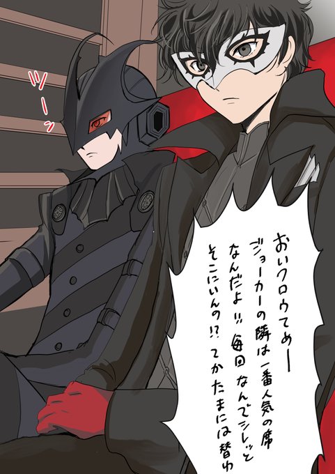 座る男のtwitterイラスト検索結果 古い順 座る男のtwitterイラスト検索結果 古い順