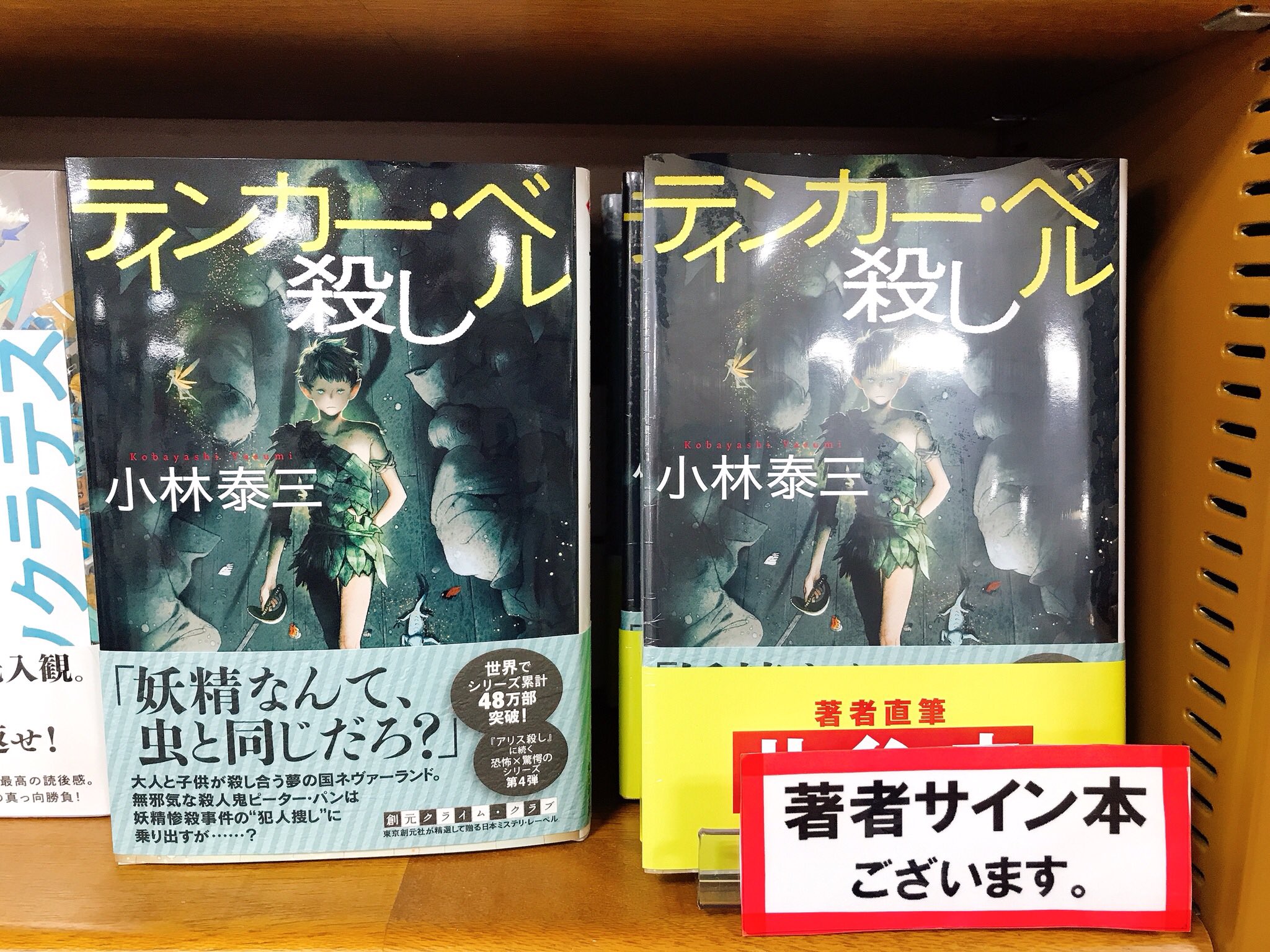 ジュンク堂書店名古屋栄店 on X: