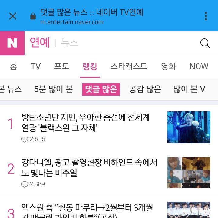 Many times this year his naver articles that charted on no.1 got deleted and reposted as an OT7 article. Why would a writer whose article is charting on #1 with thousands likes delete and re-post it?? 