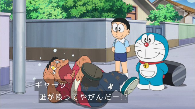 嘲笑のひよこ すすきさん がハッシュタグ Doraemon をつけたツイート一覧 7 Whotwi グラフィカルtwitter分析