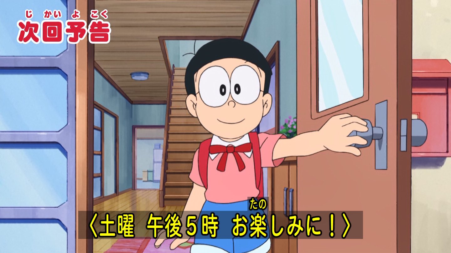 クロス 在 Twitter 上 カオス回 ドラえもん Doraemon T Co Xr4kcyn0w5 Twitter