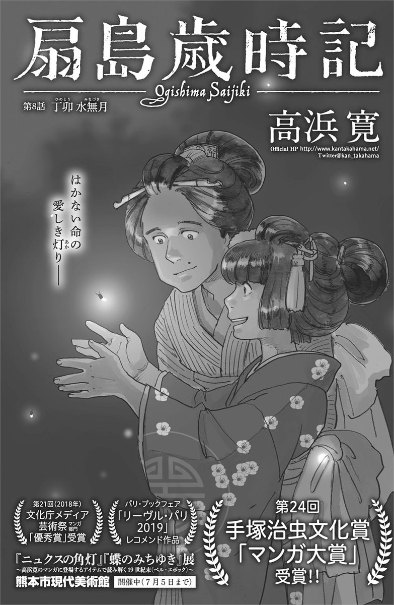 コミックJUN 1978年10月NO1 コミックJUN 1978年10月NO1 - 漫画