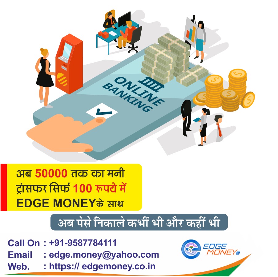 edgemoney_'s tweet photo. मनी ट्रांसफर करना हुआ आसान... EDGE MONEY के साथ.. जुड़े EDGE MONEY की सर्विसेज के साथ.और लाभ उठाये #EDGEMONEY की सारी सुविधाओं का.. हमारे अन्य उत्पादों के बारे में अधिक जानने के लिए, आज ही हमारे #EdgeMoney #Youtube चैनल पर सदस्यता लें. https://t.co/iPUDgCkXMt