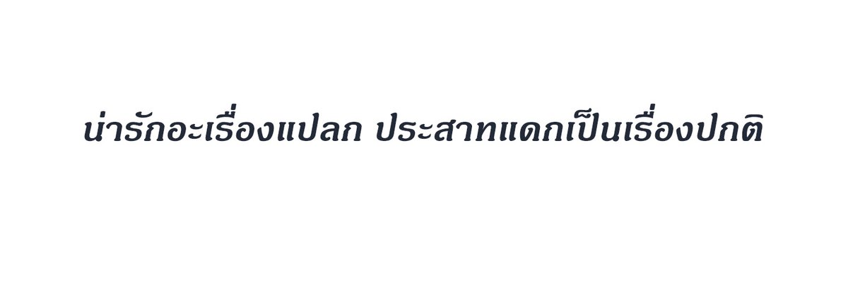 -ᴀʀᴛʏ ไปอีกแอคแง้วๆๆ แอคนี้มาส่องเฉยๆ tweet media