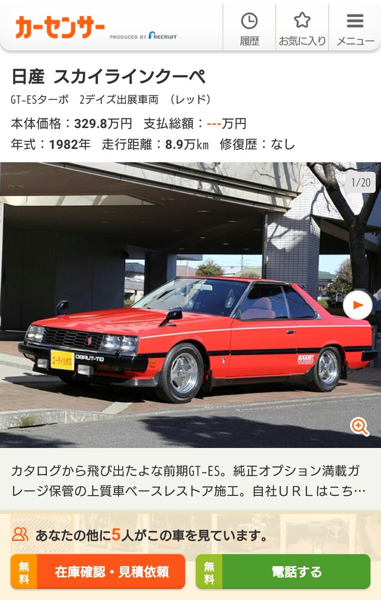 Oremotor めっちゃ好き W 細く白いラインと Gt Turbo の逆文字が特に推しポイント