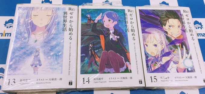 みかみさん がハッシュタグ リゼロ をつけたツイート一覧 1 Whotwi グラフィカルtwitter分析 みかみさん がハッシュタグ リゼロ をつけたツイート一覧 1 Whotwi グラフィカルtwitter分析
