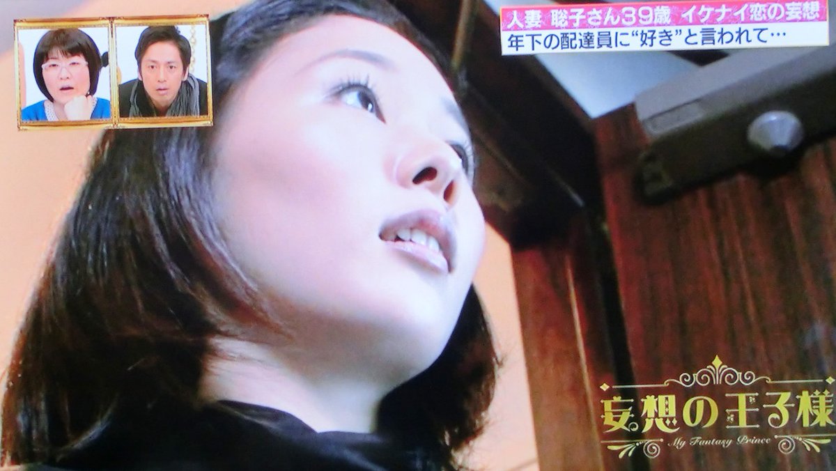 日本女性の鼻に魅力 6月が終わる 更新するか 以前カメラで撮った妄想の王子様から 綺麗なハの字だ なんとまあ 良い角度で撮るの だろうか ワイプには映らない人がひとりおりますが 鼻フェチ 日本女性の鼻に魅力 6月が終わる 更新するか 以前カメラで撮った妄想の王子様から 綺麗なハの字だ なんとまあ 良い角度で撮るの だろうか ワイプには映らない人がひとりおりますが 鼻フェチ