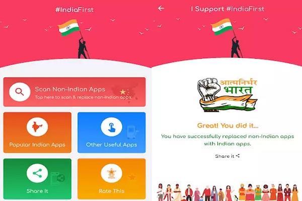 JagbaniOnline's tweet image. ਚੀਨੀ ਐਪਸ ਦੀ ਛੁੱਟੀ ਕਰੇਗੀ ਇਹ ਭਾਰਤੀ ਐਪ, ਇੰਝ ਕਰਦੀ ਹੈ ਕੰਮ
jagbani.punjabkesari.in/gadgets/news/r…
#ReplaceIT #app #RemoveChinaApps #GooglePlayStore