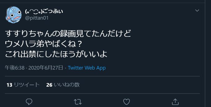 河森秋人 Akihito Kawamoriさん の人気ツイート 1 Whotwi グラフィカルtwitter分析