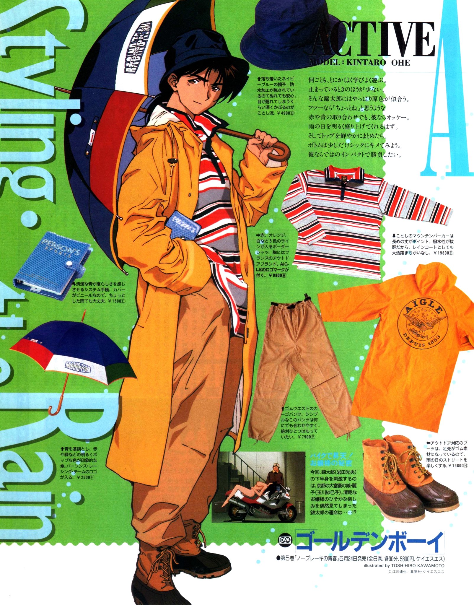 Golden Boy Anime Sur Twitter I Love This Outfit Of Kintaro So Much Golden Boy Anime Sur Twitter I Love This Outfit Of Kintaro So Much