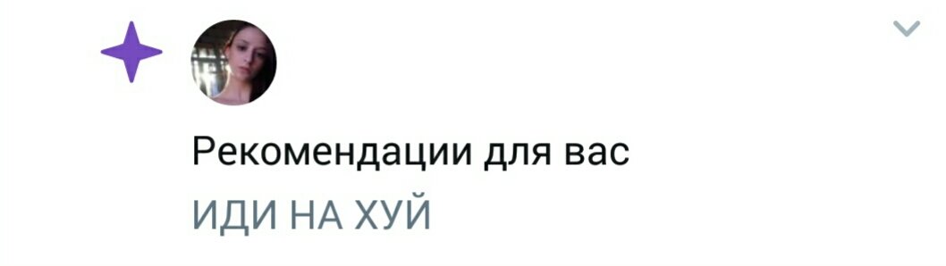 Каждый раз когда заходишь в твиттер
