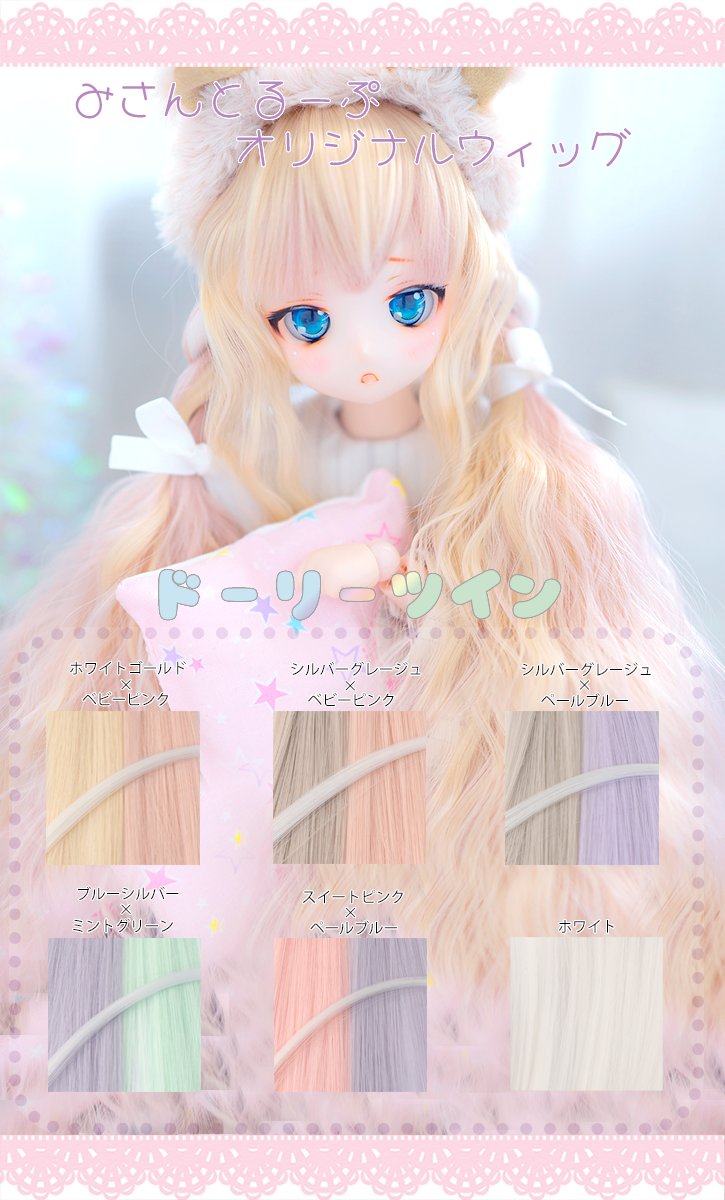 missantroop@8/3(日)21:00～通販 on X