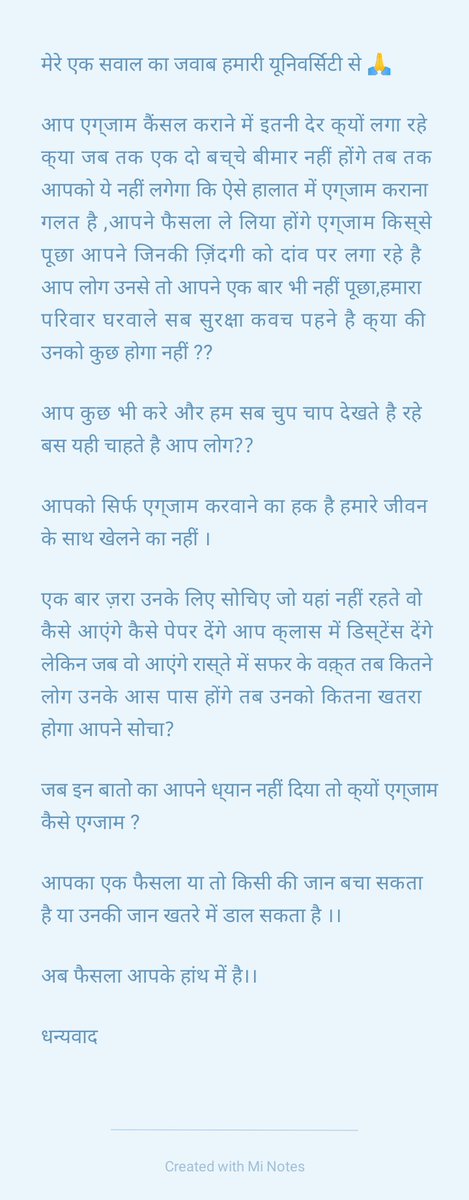 RiyaSinghGaur17's tweet photo. आपका एक फैसला या तो हमारी ज़िन्दगी बचाएगा या खतरे में डालेगा !🙏
सोचिए और फिर कोई फैसला लीजिए🙏
@JagranEnglish 
@AmarUjalaNews 
@CSJM_University 
#CSJMUagainststudentslife https://t.co/gx9AIyWw8G