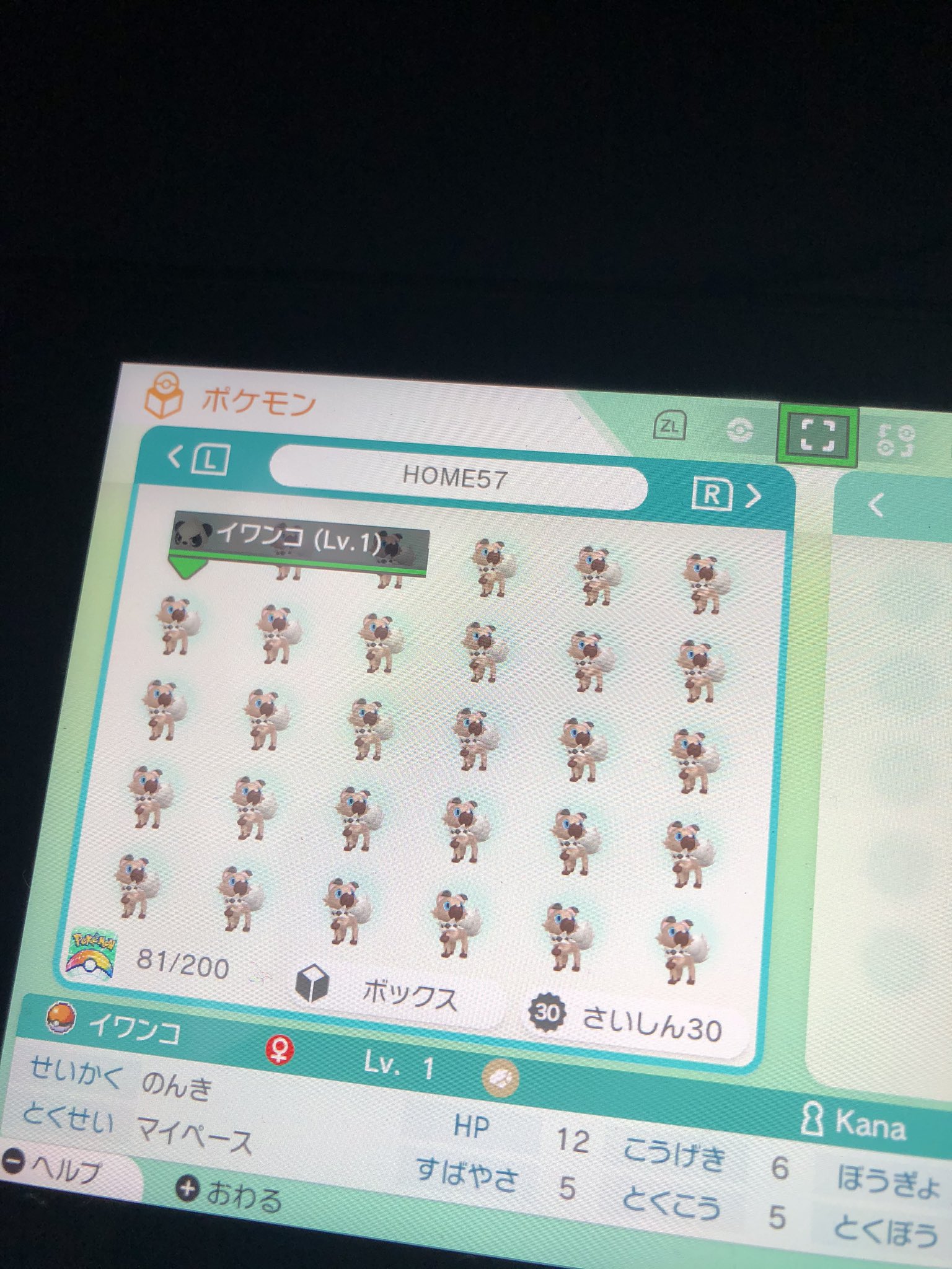 ここ ゲーム垢 マイペースイワンコって今需要あるのかな Usum時代に色厳選してた孵化余りが沢山あるので配布しようかと思ってるんだけど 欲しい方いましたらリプでもdmでもください くださるポケモンは何でもokです ポケモン剣盾 マイペース ここ ゲーム垢 マイペースイワンコって今需要あるのかな Usum時代に色厳選してた孵化余りが沢山あるので配布しようかと思ってるんだけど 欲しい方いましたらリプでもdmでもください くださるポケモンは何でもokです ポケモン剣盾 マイペース