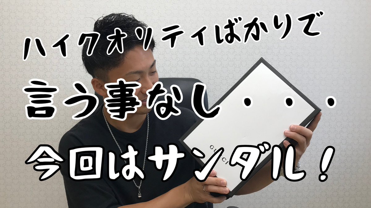 cannel_d's tweet photo. YouTubeアップしました！

ハイクオリティ連発中！！ 

GUCCI　驚愕のハイクオリティー！！　パチモンとは？ここまでくると僕では分かりません。 https://t.co/H1QYj9uaGQ https://t.co/el2ikHIt3s