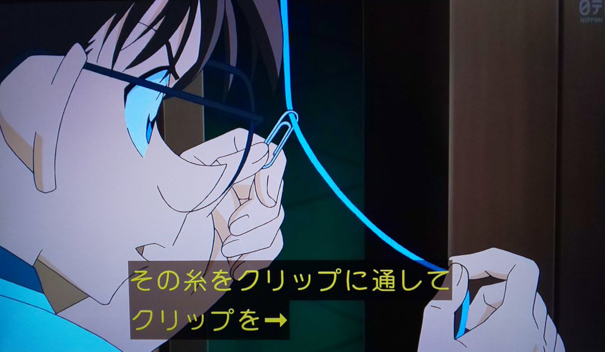 睦月 何て言う事でしょう 小学生の持ち物で防犯システムがあっさりと 名探偵コナン Conan