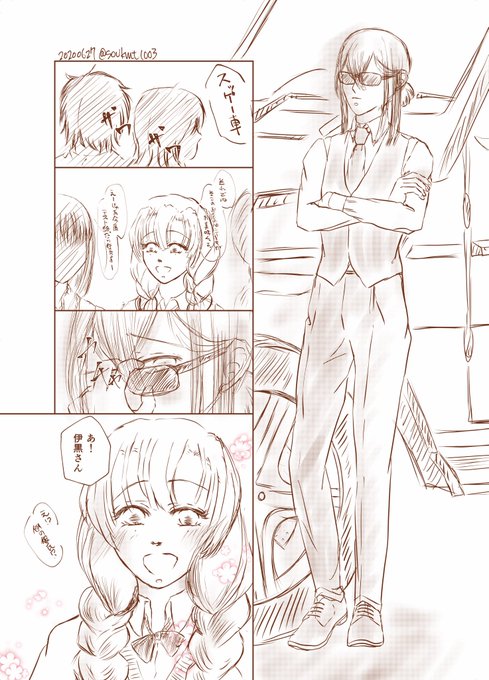 オトナ向けを描いたのでピュアなのを描いてバランスをとる作業

おばみつ漫画
社会人伊黒さん×高校生蜜璃ちゃん
この後の展開がピュアかどうかは…? 
