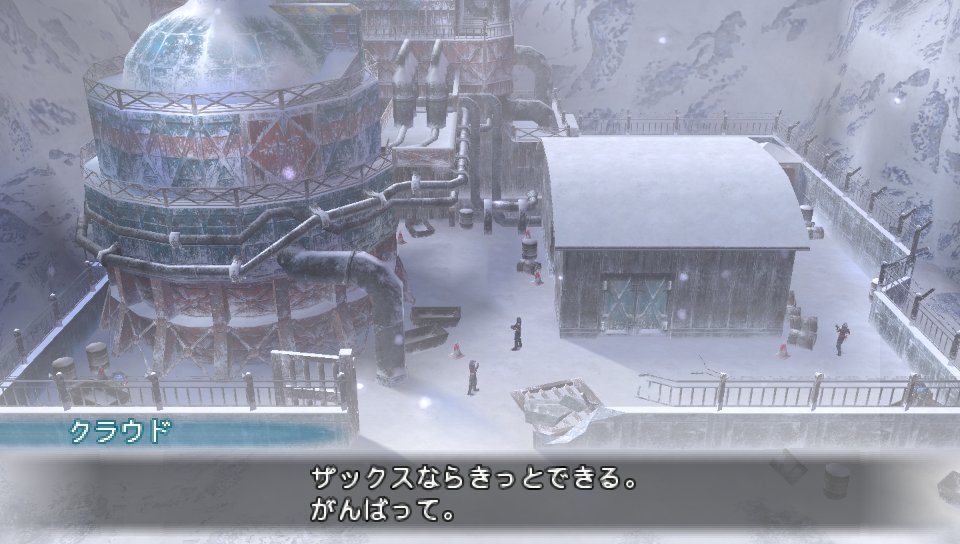 クライシスコアfinal Fantasy のまとめ Min T ミント