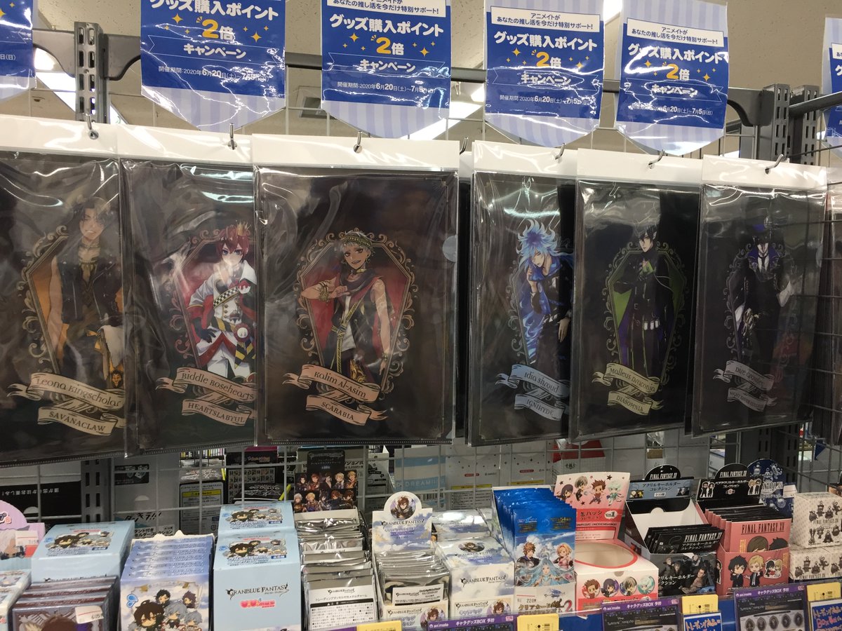 アニメイト富山 グッズ入荷情報 ディズニー ツイステッドワンダーランド クリアファイル が入荷したとや ツイステ アニメイト富山 グッズ入荷情報 ディズニー ツイステッドワンダーランド クリアファイル が入荷したとや ツイステ