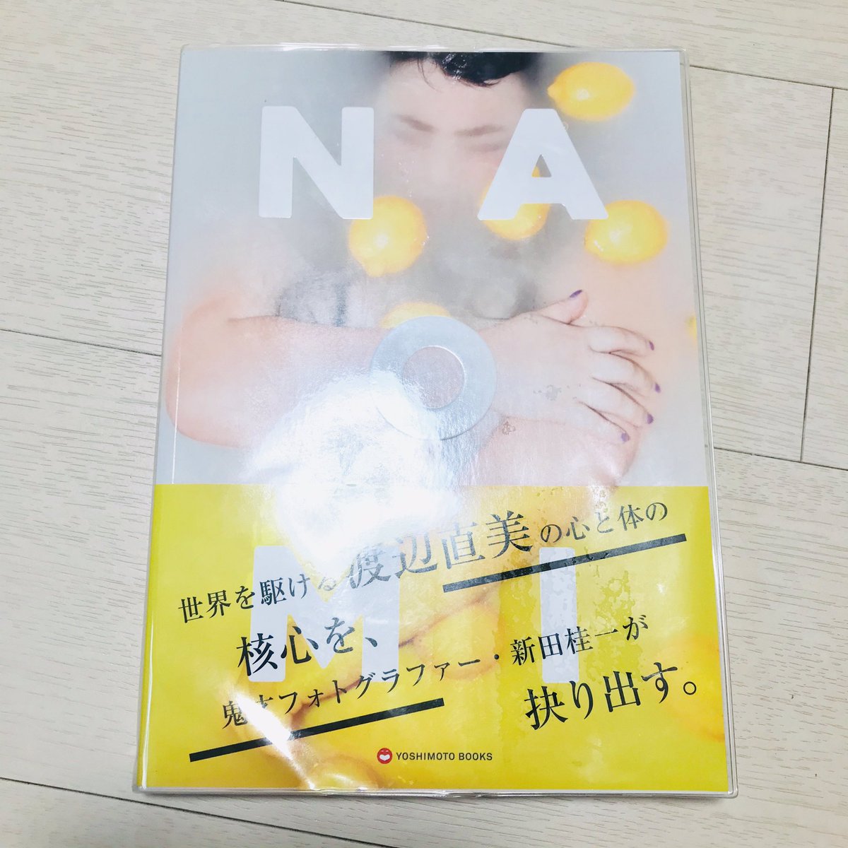 Honne ほんね 映画と音楽と本のお店 なぜかデザイン書のところにあって たまたま手に取ったけど 手に取れて良かった 渡辺直美 新田桂一 Honne ほんね 映画と音楽と本のお店 なぜかデザイン書のところにあって たまたま手に取ったけど 手に取れて良かった 渡辺直美 新田桂一