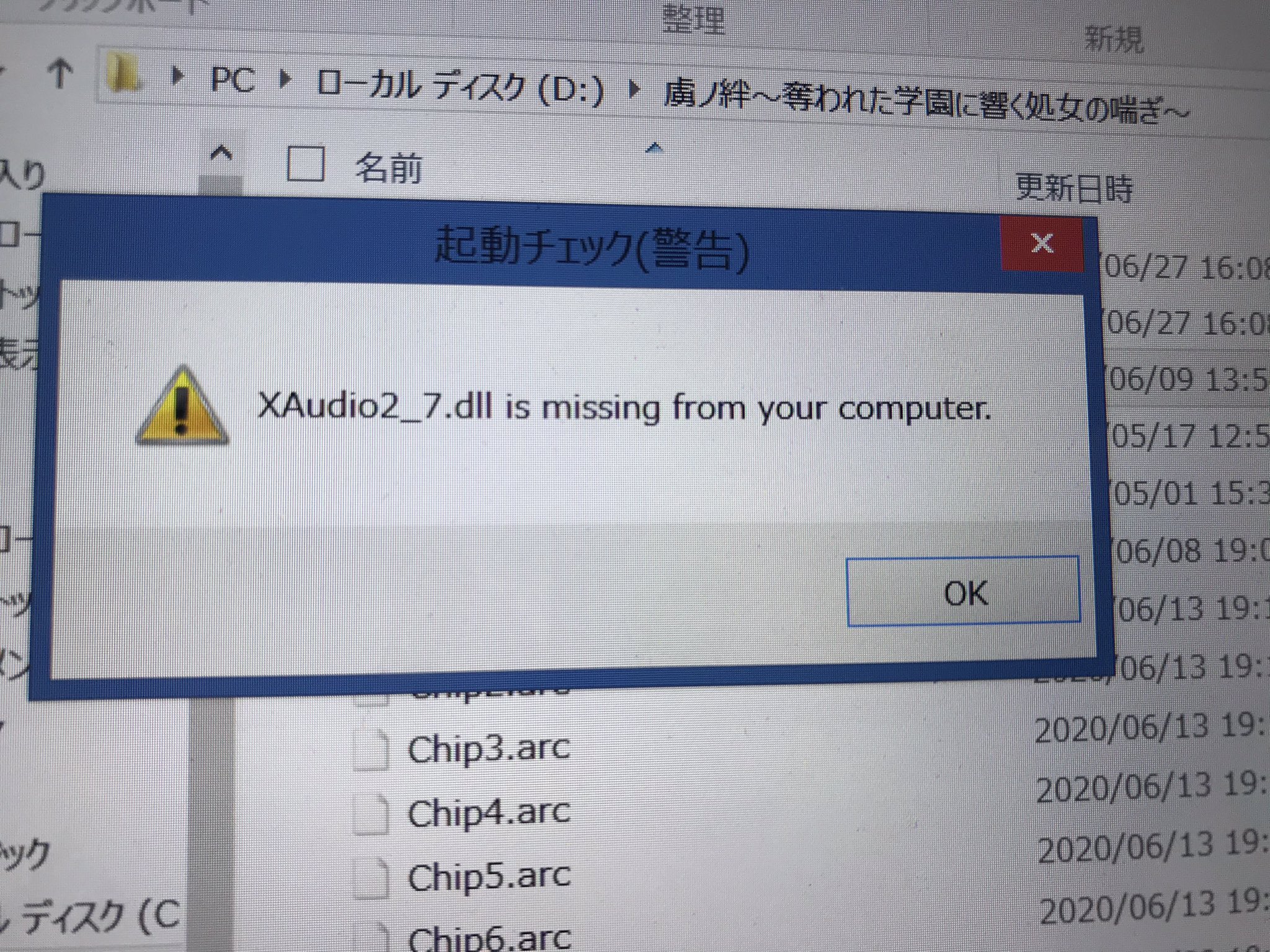 四号戦車🔞 on Twitter "tarn_djd XAudio2_7.DLLがDirectXに含まれるサウンド用のライブラリなんでしょうねえ とにかく上手く行ってよかった" / Twitter