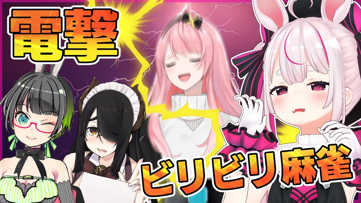 とまり まり 中 の 人