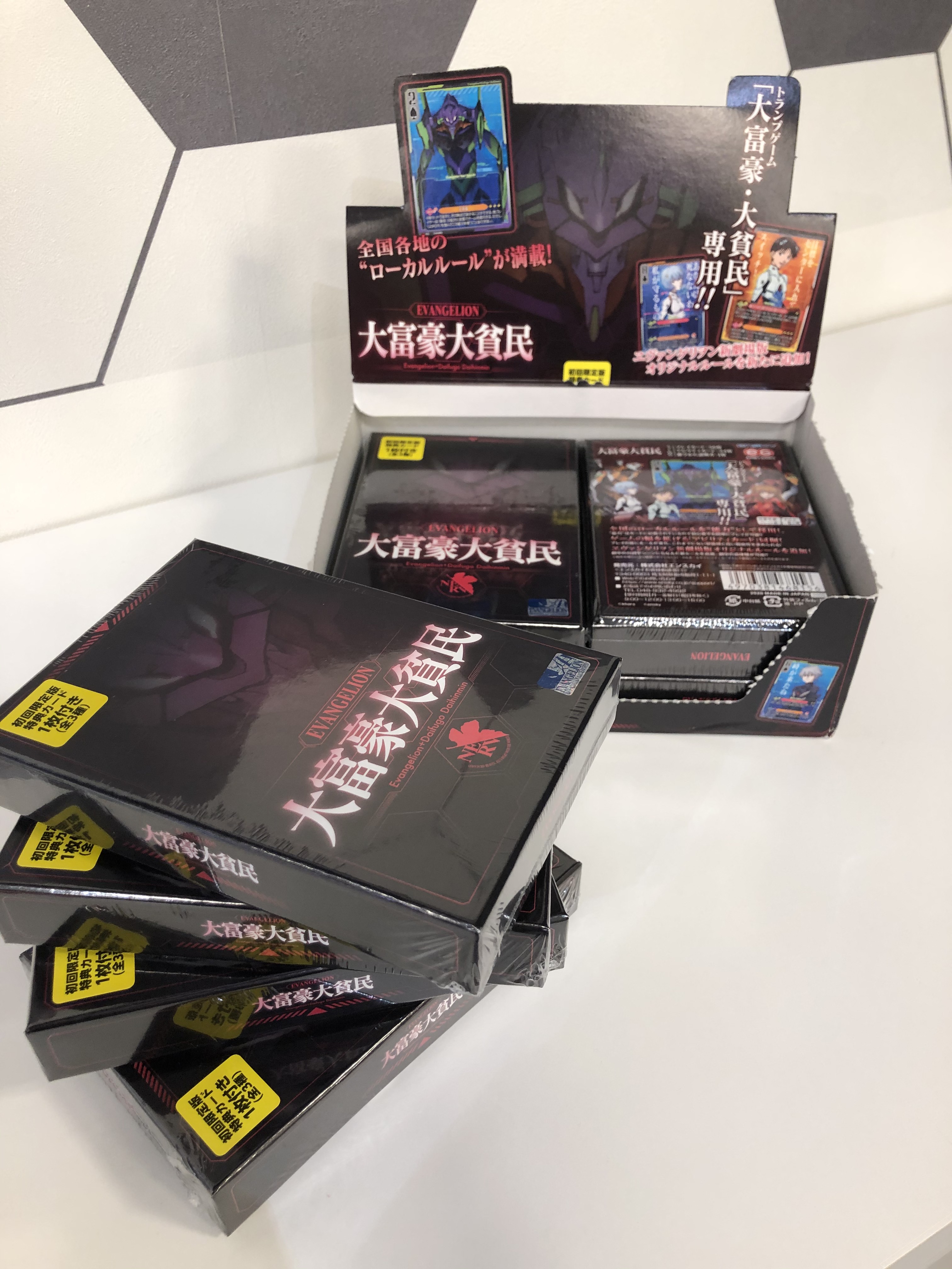 エヴァンゲリオンストア 博多 新商品 エンスカイからカードゲーム エヴァンゲリオン 大富豪大貧民 が新発売 全国各地のローカルルールから エヴァオリジナルのルールまでとことん楽しめるアイテムになっています Eva Hakata T Co
