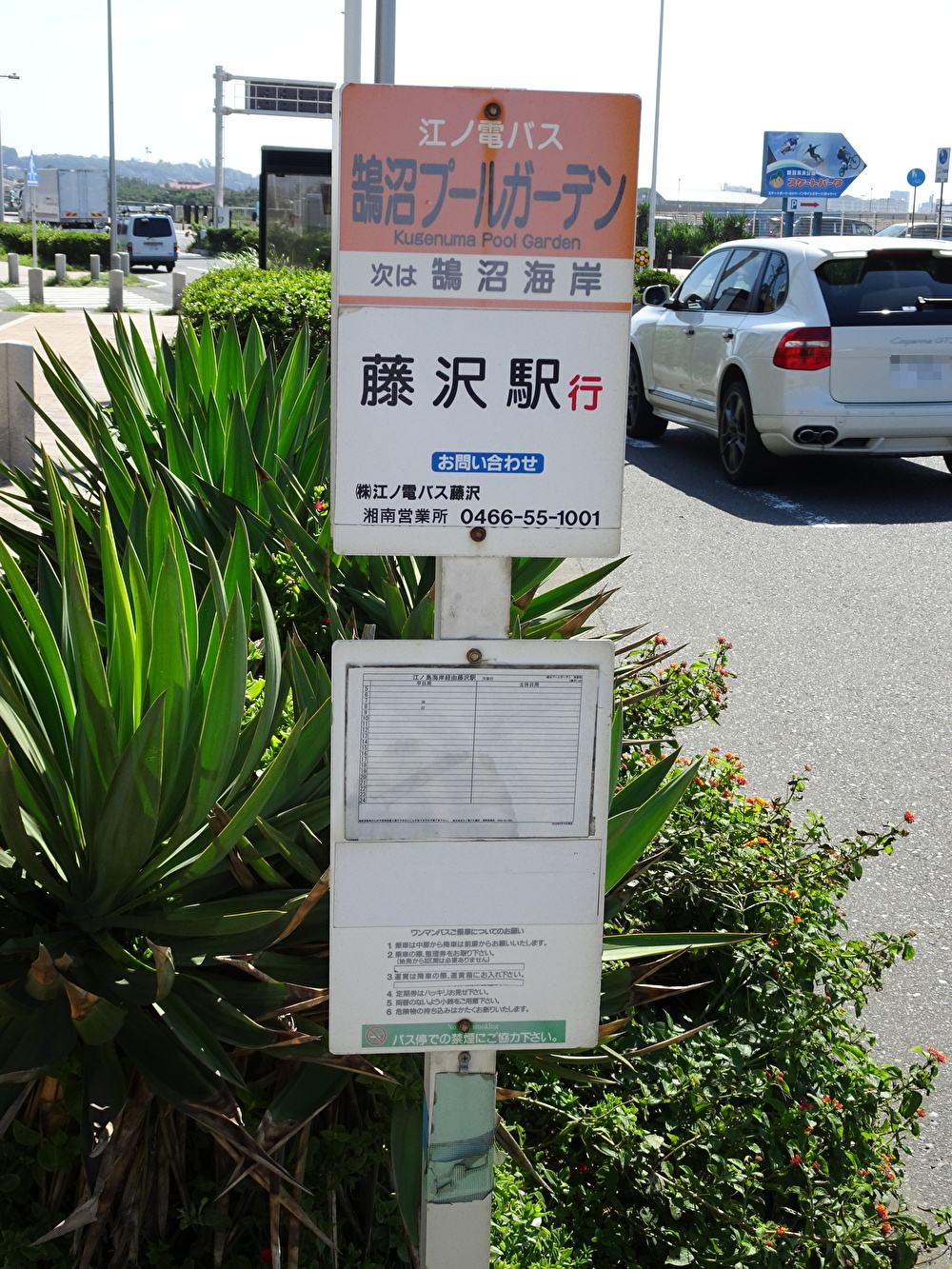 تويتر 伊達サクット على تويتر 江ノ電バス F35系統 江ノ島海岸経由 辻堂駅 藤沢駅 江ノ島海岸 ここで独自区間が終わり 江ノ島からの路線と合流する 時刻表上では平日7時44分発の便がf35系統に相当する T Co Ujgrbs6wq7