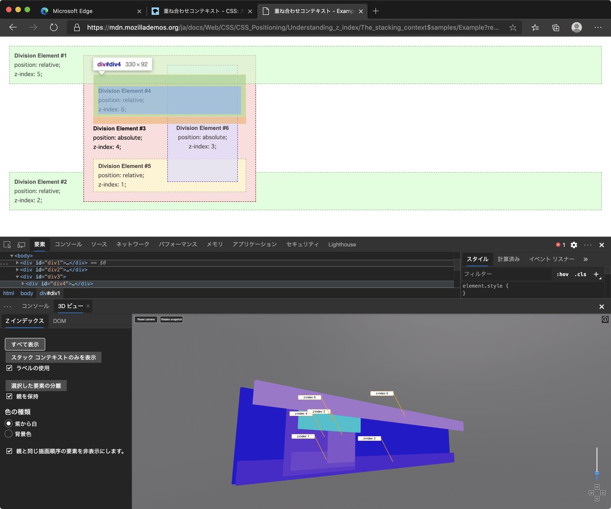 mascii_k's tweet image. スタックコンテキストについて知らなかったので、MDN のサンプルと Edge の 3D View で理解した

ep.51 Vue 3 Study「Teleport でキレイに解消するモーダルの z-index 問題」 | UIT INSIDE uit-inside.linecorp.com/episode/51 #UIT_INSIDE