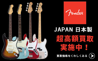 イシバシ楽器 on X: 