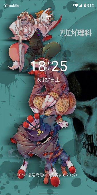 かっこいい壁紙のtwitterイラスト検索結果 かっこいい壁紙のtwitterイラスト検索結果