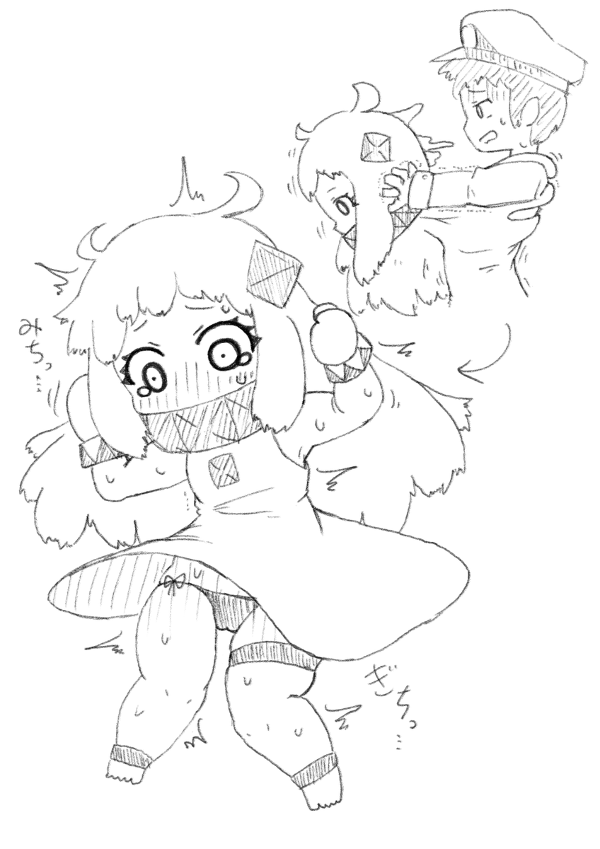 ほぽー!! 