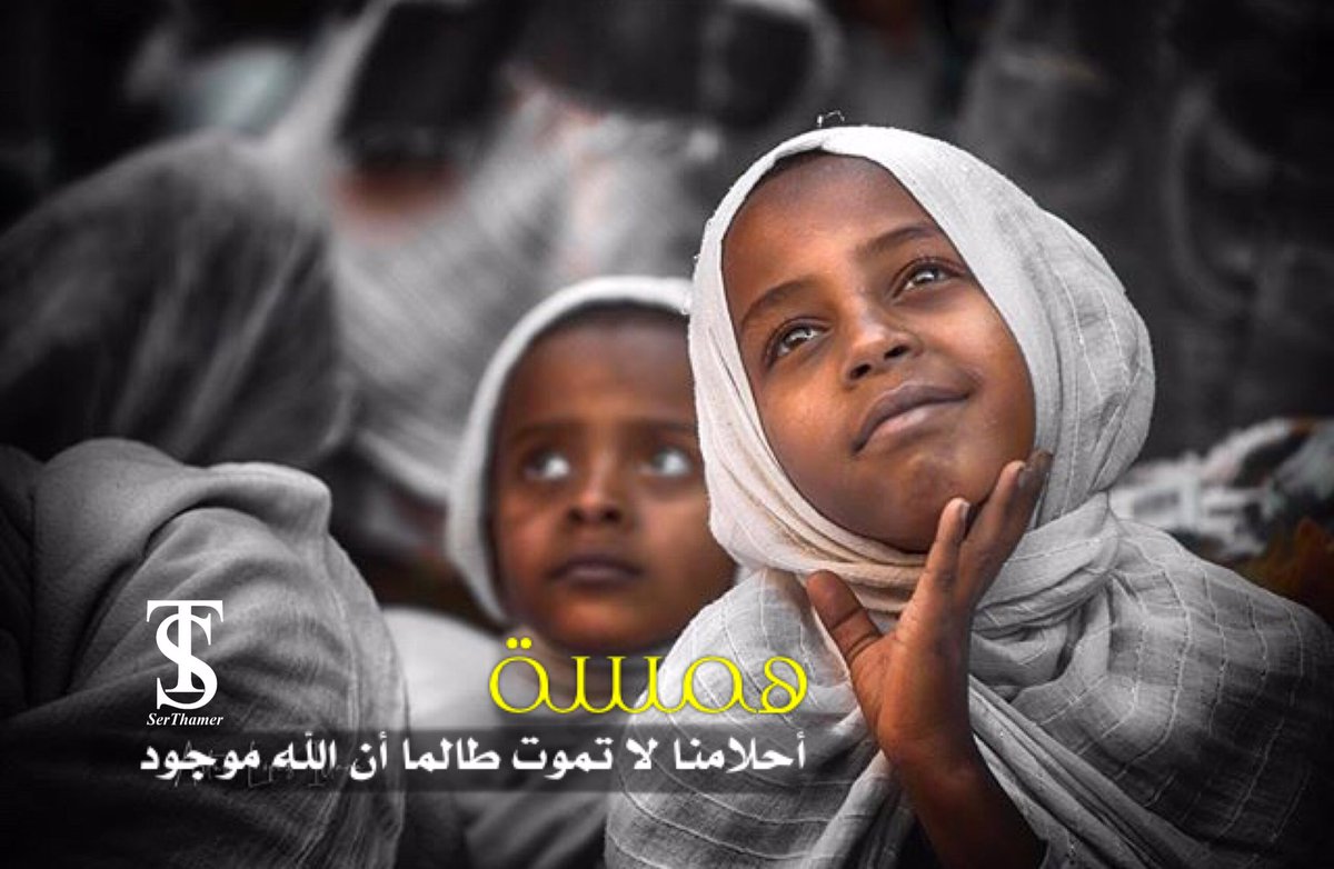 Our dreams do not die, as long as God exists