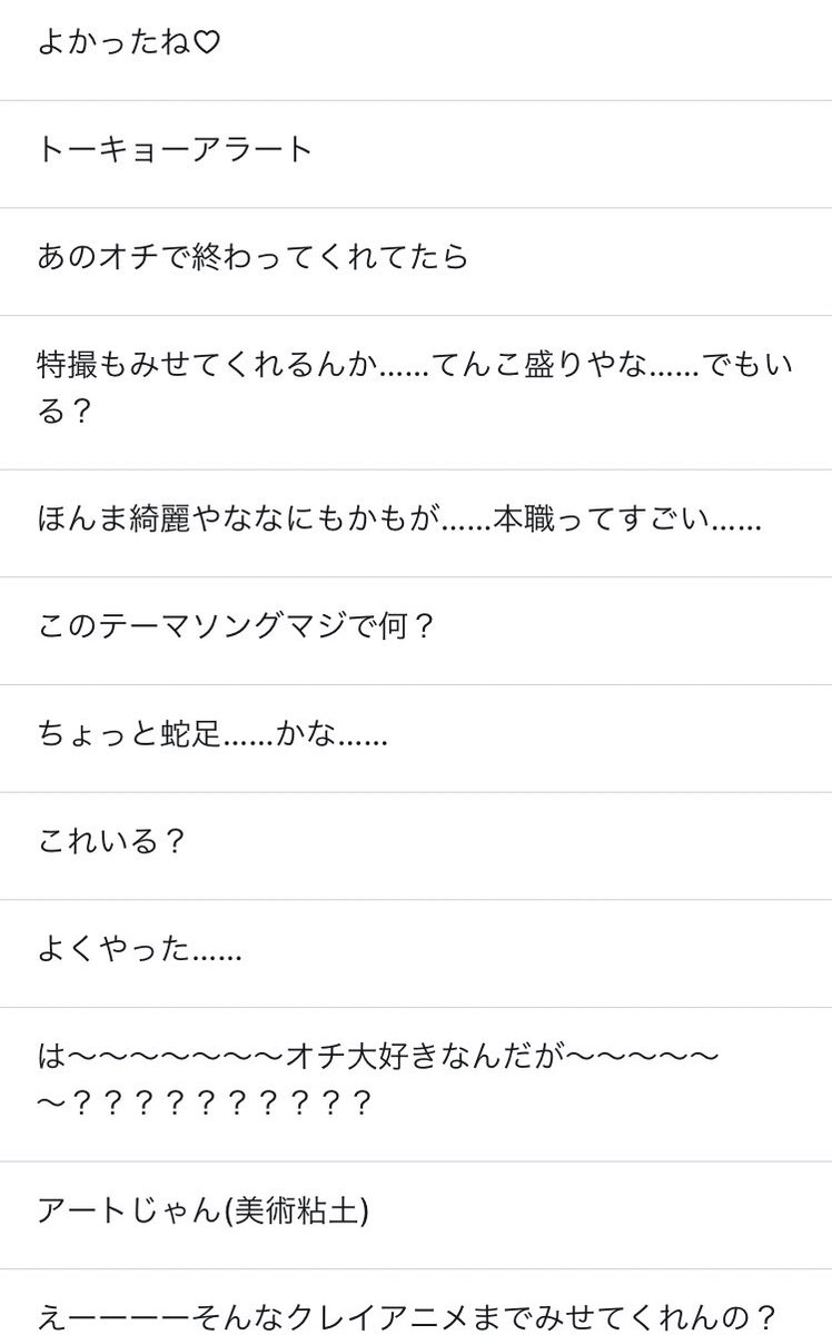 無限ライダーamber クソ映画お嬢様ですわ 面白い面白くない ホラー映画として怖い怖くない そんなのどうでもいいんですよ 生々しい とにかく生々しい美大受験生恨み節の泥土 汚泥ですわッ 美大に受験したことある奴そして美大志望の男はクソという怨念 無限ライダーamber クソ映画お嬢様ですわ 面白い面白くない ホラー映画として怖い怖くない そんなのどうでもいいんですよ 生々しい とにかく生々しい美大受験生恨み節の泥土 汚泥ですわッ 美大に受験したことある奴そして美大志望の男はクソという怨念