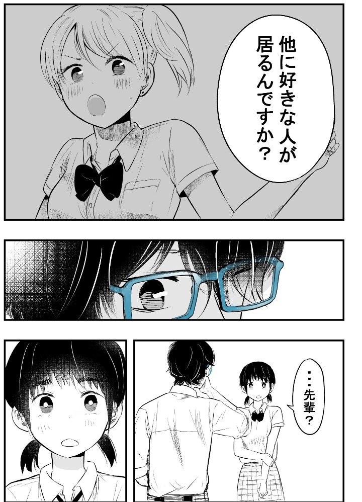 2/2

単行本です?https://t.co/T39eDunZiE 