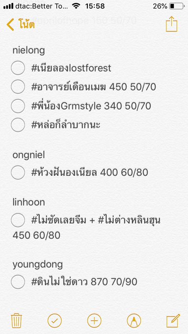 ipalmwithnct's tweet photo. เค้าขออนุญาตนักเขียนทุกคนเลยนะคะ
ขอปล่อยเล่มฟิคที่เร��สะสมไว้ตามนี้เลยค่า สนใจเดมมาขอดูรูปเพิ่มได้ค่ะ
#ความสุข30วัน ได้สติ๊กเกอร์กับพวงกุญแจ 350
#จ๊ะเอ๋ชอบเขา 290
#ไรท์ครับกุกวี 300
#พี่เสือกุกวี 100
#ฟิคปราบวิเวก 400
#คุณครับรับกาแฟมั้ย 400
#kookvparadise เล่ม1 390 https://t.co/8QRQRVl0R7