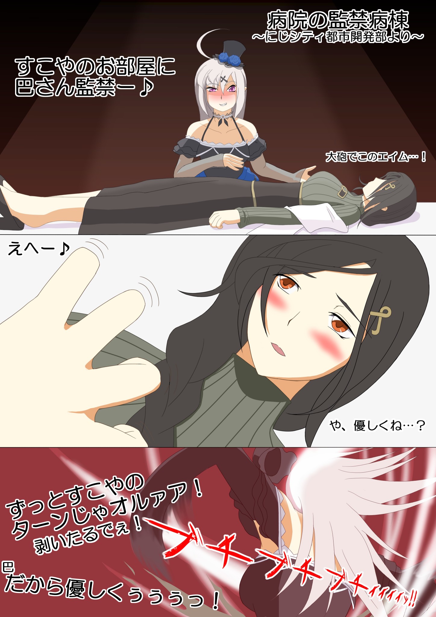 なかた 巴絵 いらすこや Crossick タグ不足で再投稿 いいねrt下さった方申し訳ありません ギルティギアよりファウストの これが 私 のパロです 前回の そしてさらば の続編ですね ゼルエルを喰らうエヴァの如き酔っぱ健屋さん なかた 巴絵 いらすこや Crossick タグ不足で再投稿 いいねrt下さった方申し訳ありません ギルティギアよりファウストの これが 私 のパロです 前回の そしてさらば の続編ですね ゼルエルを喰らうエヴァの如き酔っぱ健屋さん