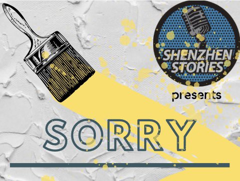 Submissions open for our next live/online event. If you are in Shenzhen or want to tune in via Zoom, reach out with your #SORRY stories. I time you got or didn’t get one, a time you needed to say it: maybe you need to and haven’t yet. #szstories #shenzhen #storytelling #community