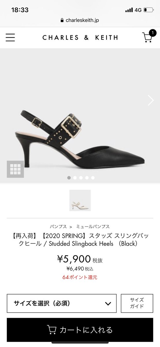 キキ いつもsnsでasami Asamiffee さんの投稿を拝見してずーっと気になっていた Charles And Keith の靴を大人買い こんなに買っても000円行かなくて可愛くて履きやすくてサイズも25 5cmまである ここ重要 ので感動です チャールズアンド キキ いつもsnsでasami Asamiffee さんの投稿を拝見してずーっと気になっていた Charles And Keith の靴を大人買い こんなに買っても000円行かなくて可愛くて履きやすくてサイズも25 5cmまである ここ重要 ので感動です チャールズアンド