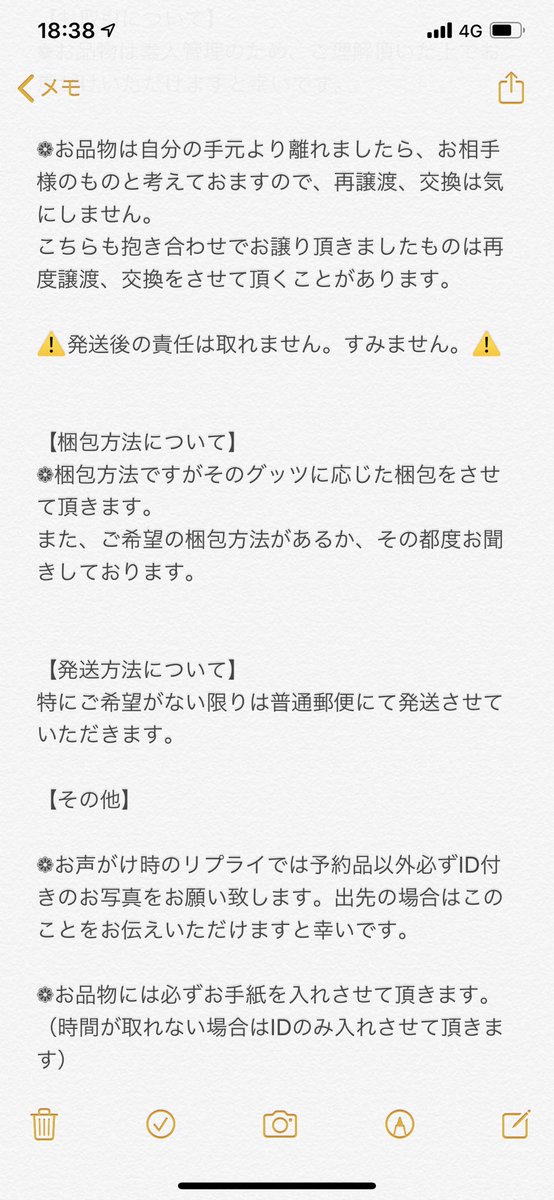 多華宮★彡プロフ📌 tweet media