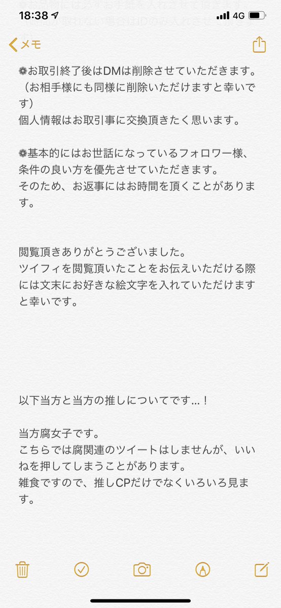 多華宮★彡プロフ📌 tweet media