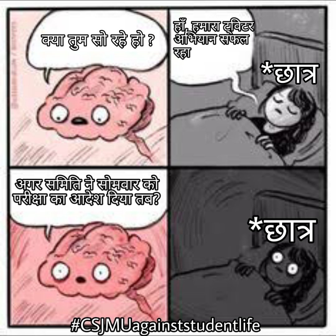 UIETK_Students's tweet photo. #CSJMUagainststudentlife 
#CancelExamsInUP https://t.co/MEIuTTaLy4