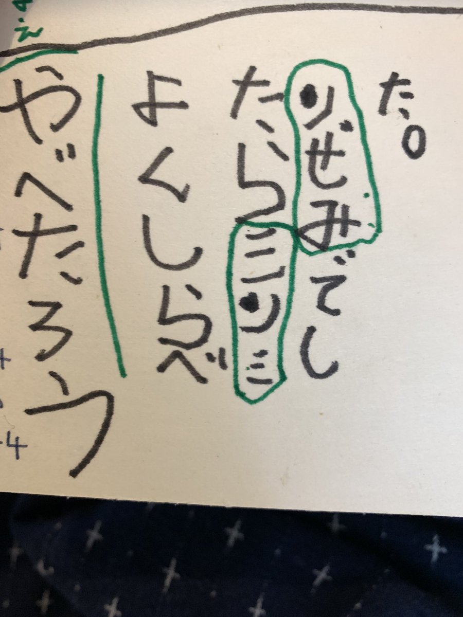 書いたけど出せなかった手紙が出てきました。捕まえたセミの種類が思ったのと違ったという内容で出さなくて正解だったと思います。 