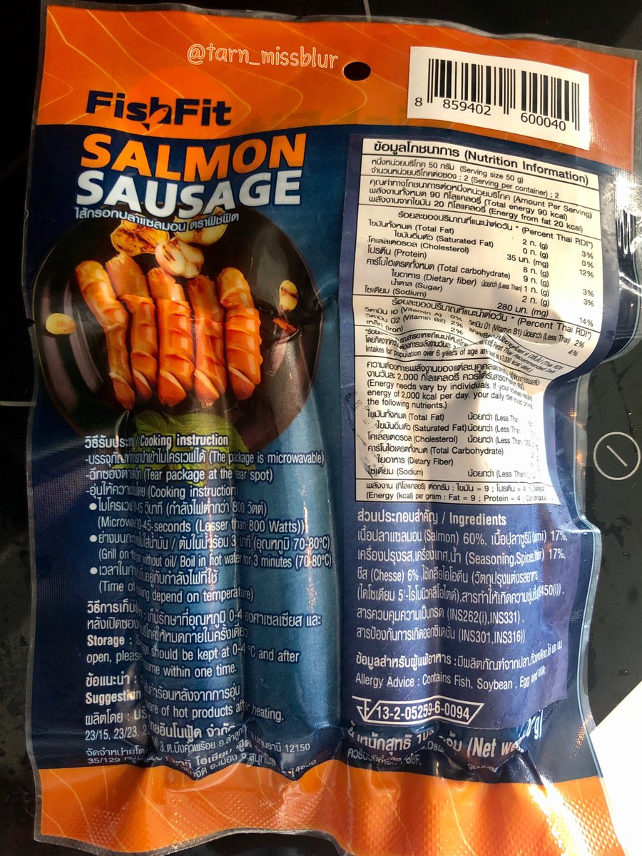 tarn_missblur's tweet photo. พักกินไส้กรอกแซลมอนนอร์เวย์รมควัน #FishFit กินแบบ original (76 บ.) กับไส้ชีส (79 บ.) หิว กินเปล่าๆ ซะเลย 😂 หนังกรอบกรุบเด้งพอดี มีรสพริกไทยหน่อยๆ ไม่มีแป้งแต่เนื้อแน่น เวฟ 45 วิกินได้ เริ่ด!
ซื้อได้ที่ Gourmet Market, Villa หรือ FB : fishfit
#อร่อยบอกต่อ #ผอมได้ไม่ต้องอด https://t.co/w8yb5O4ViL